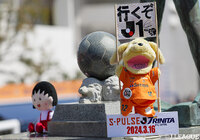 【明治安田Ｊ２ 第4節 清水vs大分】