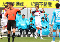 【明治安田Ｊ１ 第9節 鳥栖vs鹿島】
