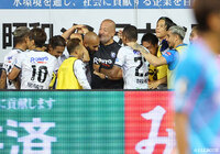 【明治安田J1 第23節 鳥栖vsG大阪】