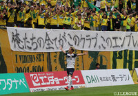 【明治安田Ｊ２ 第36節 藤枝vs千葉】