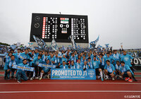 【明治安田Ｊ２ 第38節 山口vs横浜FC】