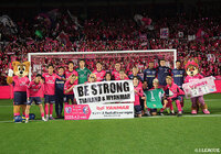 【明治安田Ｊ１ 第8節 Ｃ大阪vs岡山】