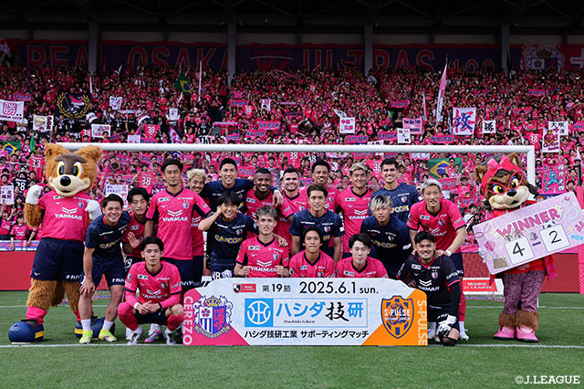 【明治安田Ｊ１ 第19節 Ｃ大阪vs清水】