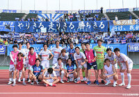 【明治安田Ｊ２ 第17節 富山vs水戸】