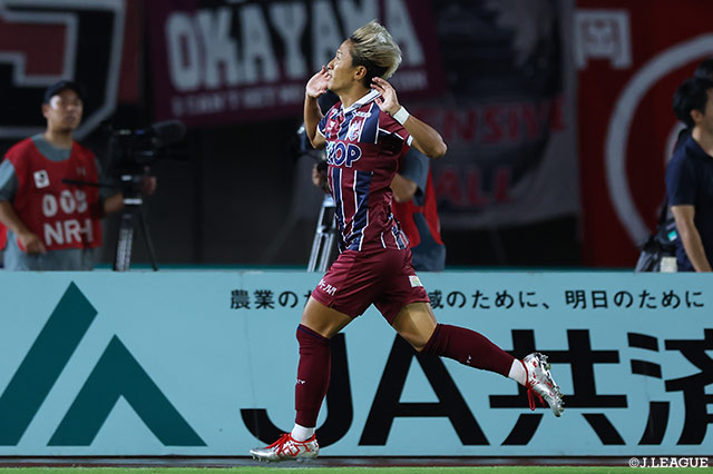 【明治安田Ｊ１ 第26節 岡山vs柏】