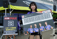 【ルヴァンカップ 準々決勝 第2戦 広島vs湘南】