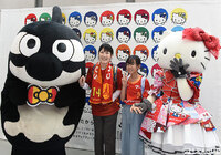 【明治安田Ｊ１ 第33節 名古屋vsＣ大阪】