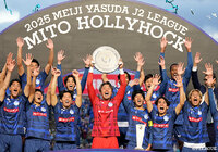 【明治安田J2 第38節 水戸vs大分】