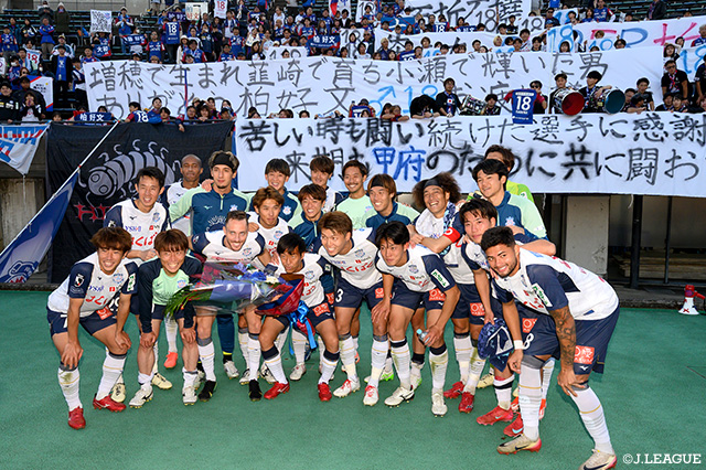 明治安田Ｊ２ 第38節 熊本vs甲府