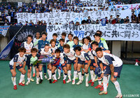 【明治安田J2 第38節 熊本vs甲府】
