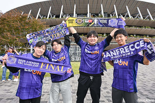 【ルヴァンカップ 決勝 柏vs広島】