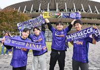 【ルヴァンカップ 決勝 柏vs広島】