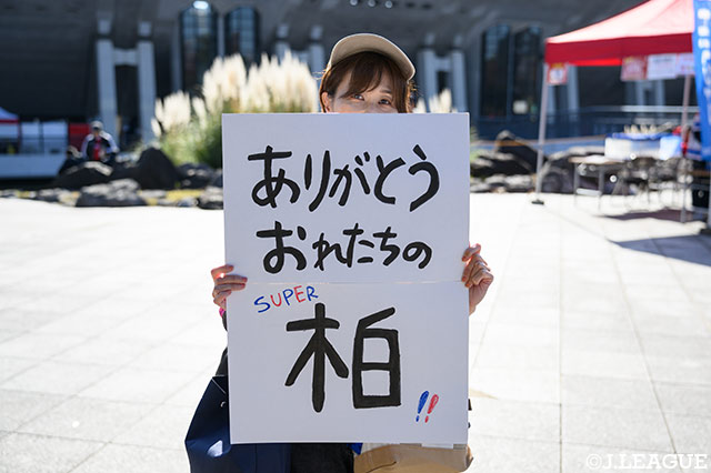 【明治安田Ｊ２ 第38節 熊本vs甲府】