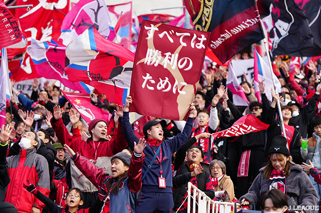 【明治安田Ｊ１ 第38節 鹿島vs横浜FM】