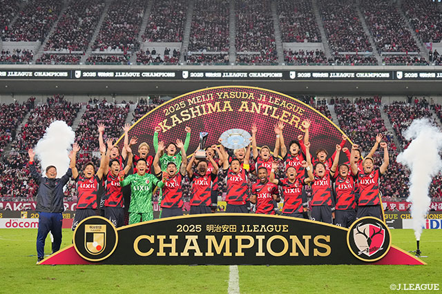 明治安田Ｊ１ 第38節 鹿島vs横浜FM