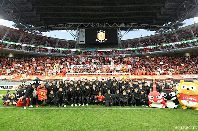 明治安田Ｊ１ 第38節 名古屋vs福岡