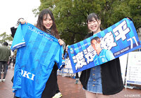 【Ｊ３・ＪＦＬ入れ替え戦 第2戦 沼津vs滋賀】