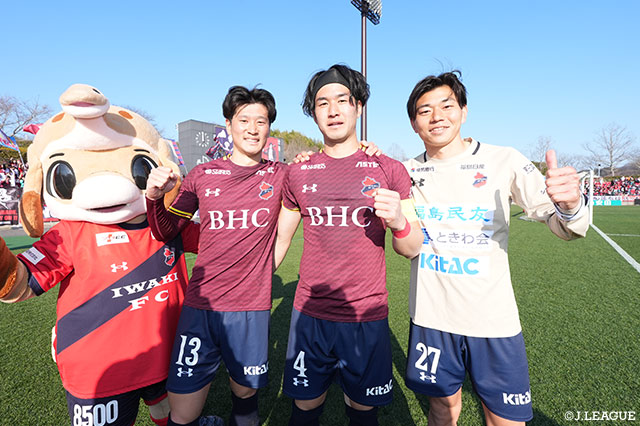 【明治安田Ｊ２・Ｊ３百年構想リーグ 地域リーグラウンド EAST-Bグループ 第2節 いわきvs福島】