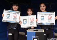 【明治安田Ｊ１百年構想リーグ 地域リーグラウンド WESTグループ 第4節 Ｇ大阪vs清水】