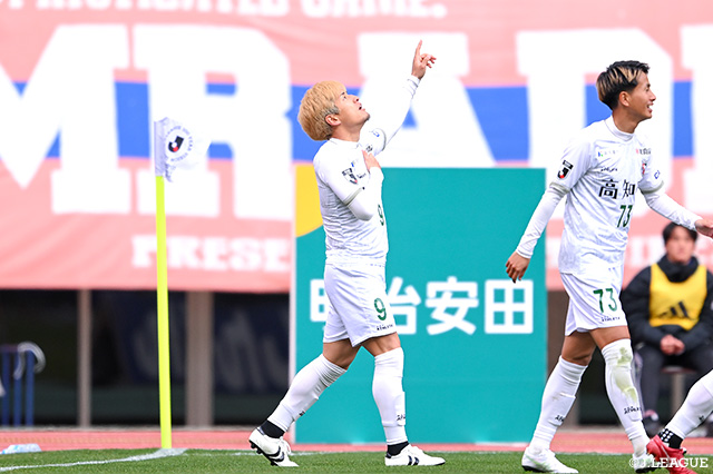 【明治安田Ｊ２・Ｊ３百年構想リーグ 地域リーグラウンド WEST-Aグループ 第5節 新潟vs高知】