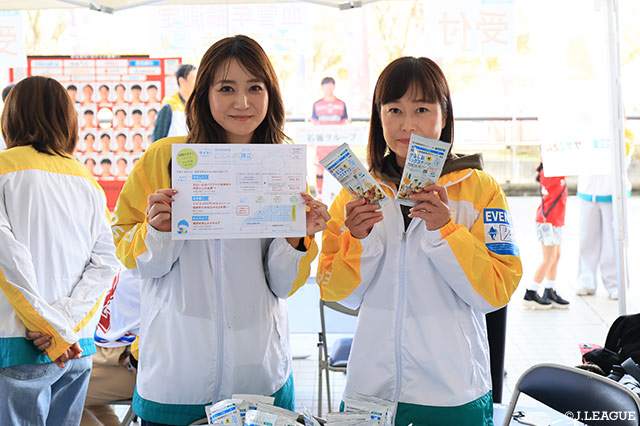 ファン・サポーターギャラリー