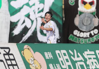 【明治安田Ｊ２・Ｊ３百年構想リーグ 地域リーグラウンド EAST-Bグループ 第8節 福島vs松本】