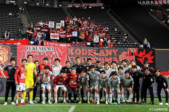 【明治安田Ｊ２・Ｊ３百年構想リーグ 地域リーグラウンド EAST-Bグループ 第9節 札幌vs福島】