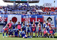 【明治安田Ｊ２・Ｊ３百年構想リーグ 地域リーグラウンド WEST-Aグループ 第10節 FC大阪vs富山】