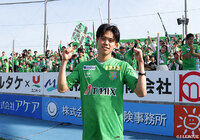 【明治安田Ｊ２・Ｊ３百年構想リーグ 地域リーグラウンド EAST-Aグループ 第12節 八戸vs秋田】