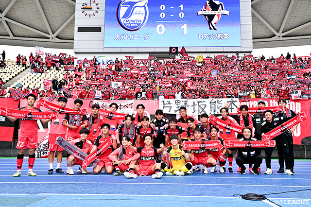 【明治安田Ｊ２・Ｊ３百年構想リーグ 地域リーグラウンド WEST-Bグループ 第13節 大分vs熊本】