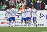 【明治安田Ｊ２・Ｊ３百年構想リーグ 地域リーグラウンド EAST-Aグループ 第9節 八戸vs山形】