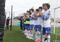 【明治安田Ｊ２・Ｊ３百年構想リーグ 地域リーグラウンド EAST-Aグループ 第9節 八戸vs山形】