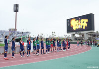 【明治安田Ｊ２・Ｊ３百年構想リーグ 地域リーグラウンド WEST-Bグループ 第10節 鹿児島vs鳥取】