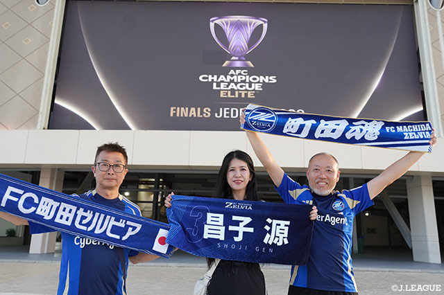 ファン・サポーターギャラリー