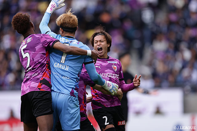 【明治安田Ｊ１百年構想リーグ 地域リーグラウンド WESTグループ 第13節 京都vsＧ大阪】