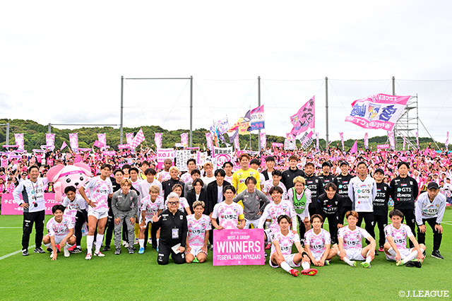 【明治安田Ｊ２・Ｊ３百年構想リーグ 地域リーグラウンド WEST-Bグループ 第15節 宮崎vs琉球】