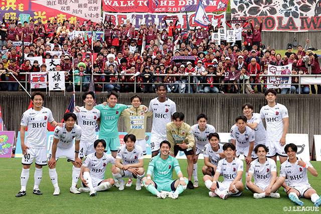 【明治安田Ｊ２・Ｊ３百年構想リーグ 地域リーグラウンド EAST-Bグループ 第18節 藤枝vsいわき】