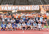 【明治安田Ｊ２・Ｊ３百年構想リーグ プレーオフラウンド 第1戦 13-16位決定戦 高知vs山口】