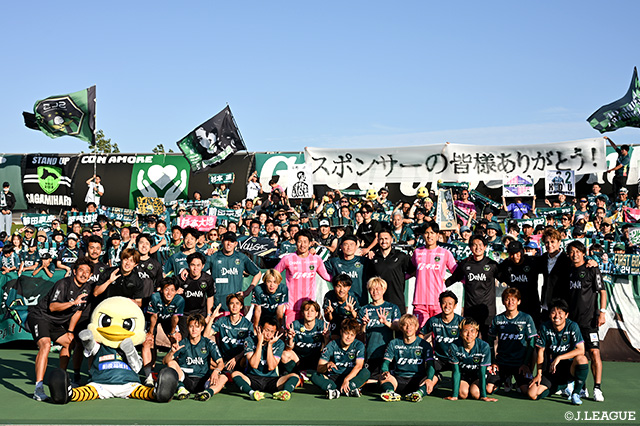 【明治安田Ｊ２・Ｊ３百年構想リーグ プレーオフラウンド 第1戦 17-20位決定戦 相模原vs藤枝】