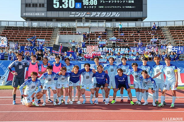 明治安田Ｊ２・Ｊ３百年構想リーグ 地域リーグラウンド WEST-Aグループ 第16節 愛媛vs富山