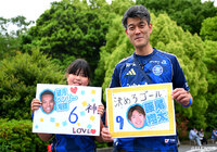 【明治安田Ｊ１百年構想リーグ 地域リーグラウンド EASTグループ 第12節 町田vs東京Ｖ】
