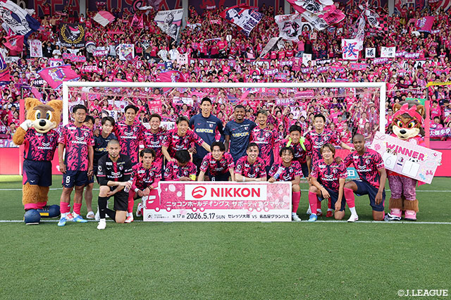 明治安田Ｊ１百年構想リーグ 地域リーグラウンド WESTグループ 第17節 Ｃ大阪vs名古屋