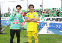 【明治安田Ｊ２・Ｊ３百年構想リーグ 地域リーグラウンド EAST-Aグループ 第18節 八戸vs栃木SC】