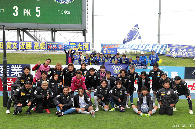 【明治安田Ｊ２・Ｊ３百年構想リーグ プレーオフラウンド 第2戦 35-36位決定戦 八戸vs今治】