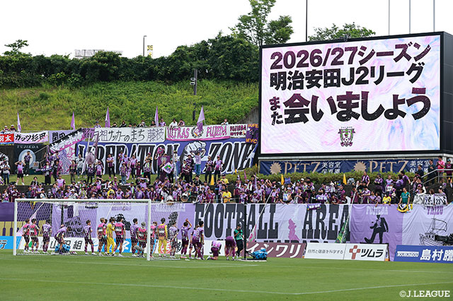 【明治安田Ｊ２・Ｊ３百年構想リーグ プレーオフラウンド 第2戦 19-20位決定戦 藤枝vs愛媛】
