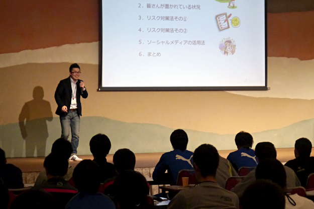 ２０１４ Ｊリーグ新人研修会