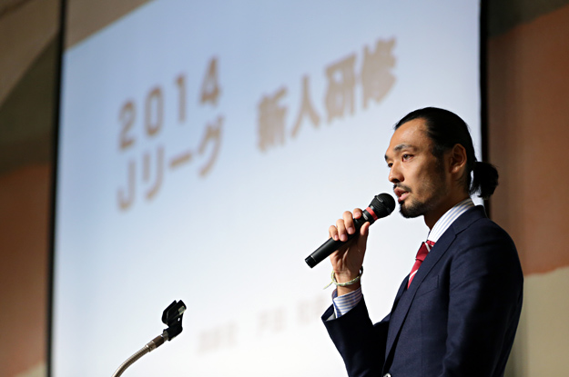 ２０１４ Ｊリーグ新人研修会