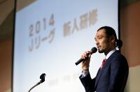 ２０１４ Ｊリーグ新人研修会