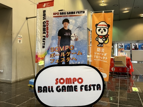 ボールゲームフェスタアンバサダーの佐藤寿人さんも会場で競技に挑戦！
