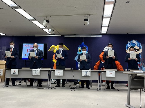 各クラブの代表者が「しずおかプロスポーツ・ゼロカーボン推進宣言」を行いました